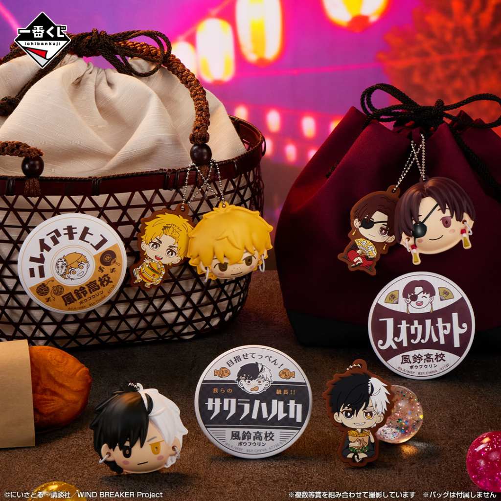 New Wind Breaker lottery features Sakura and Umemiya at a summer