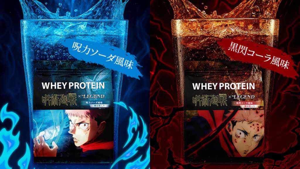 YUJI PROTEIN MAIN