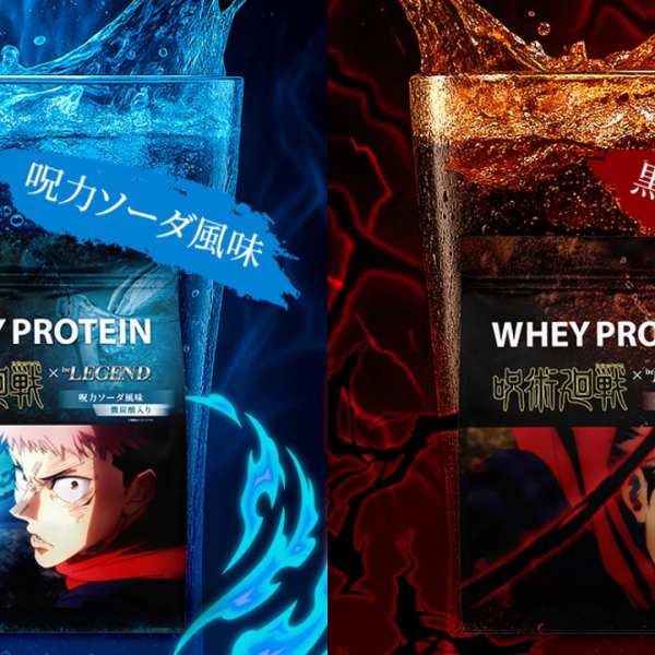 YUJI PROTEIN MAIN