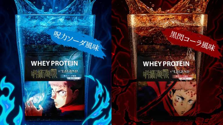 YUJI PROTEIN MAIN
