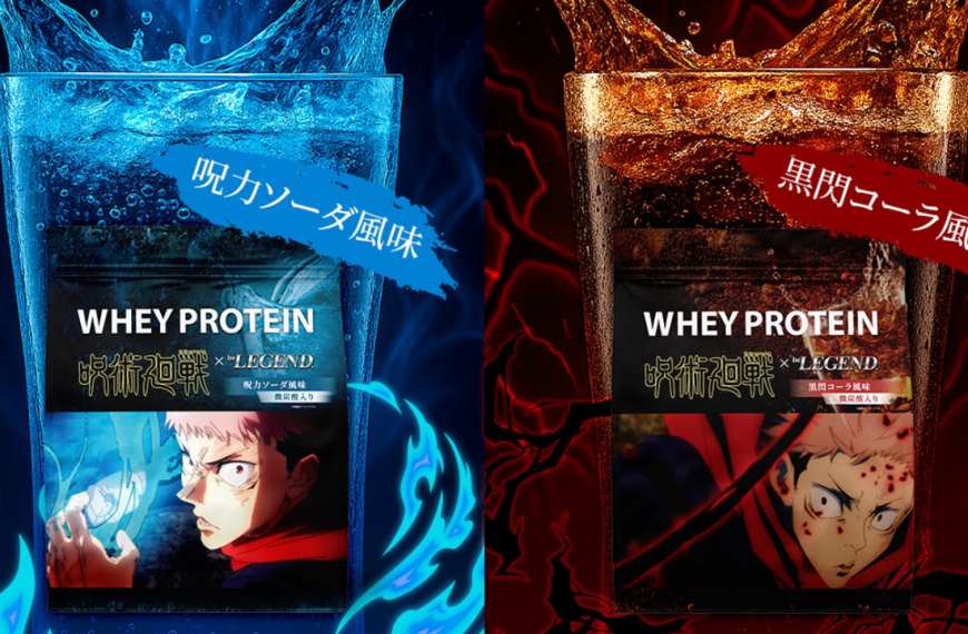 YUJI PROTEIN MAIN