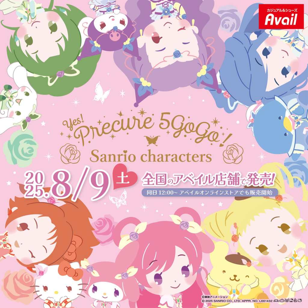 Yes Precure 5 GoGo! x Sanrio merch 1