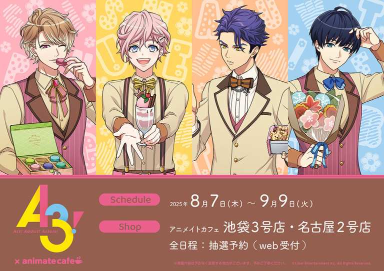 A3! collab cafe opens in Animate stores across Japan this month