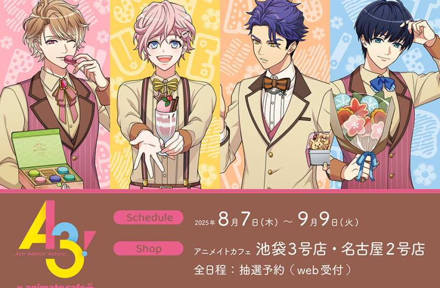 A3! collab cafe opens in Animate stores across Japan this month