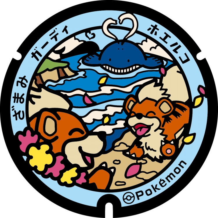 Zamami