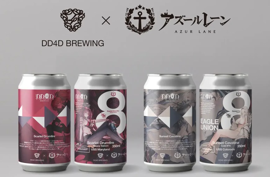 azur lane maryland colorado beer 0