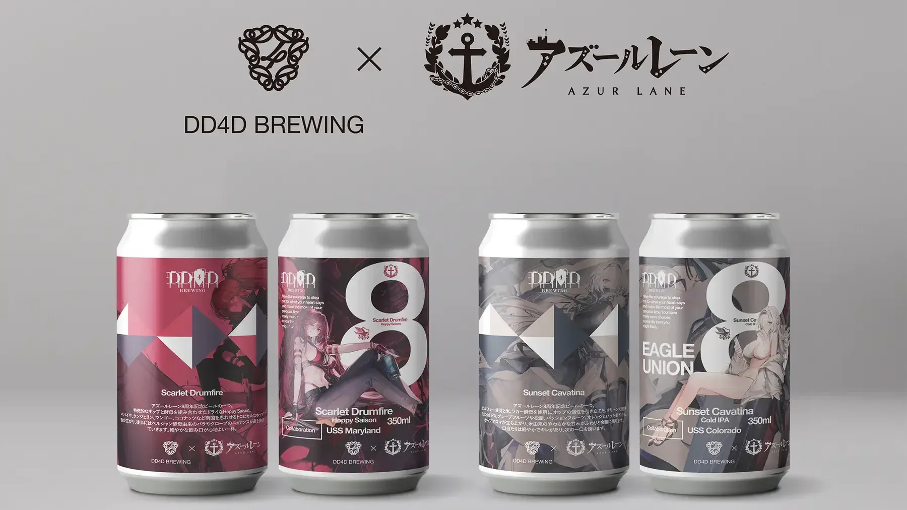 azur lane maryland colorado beer 0