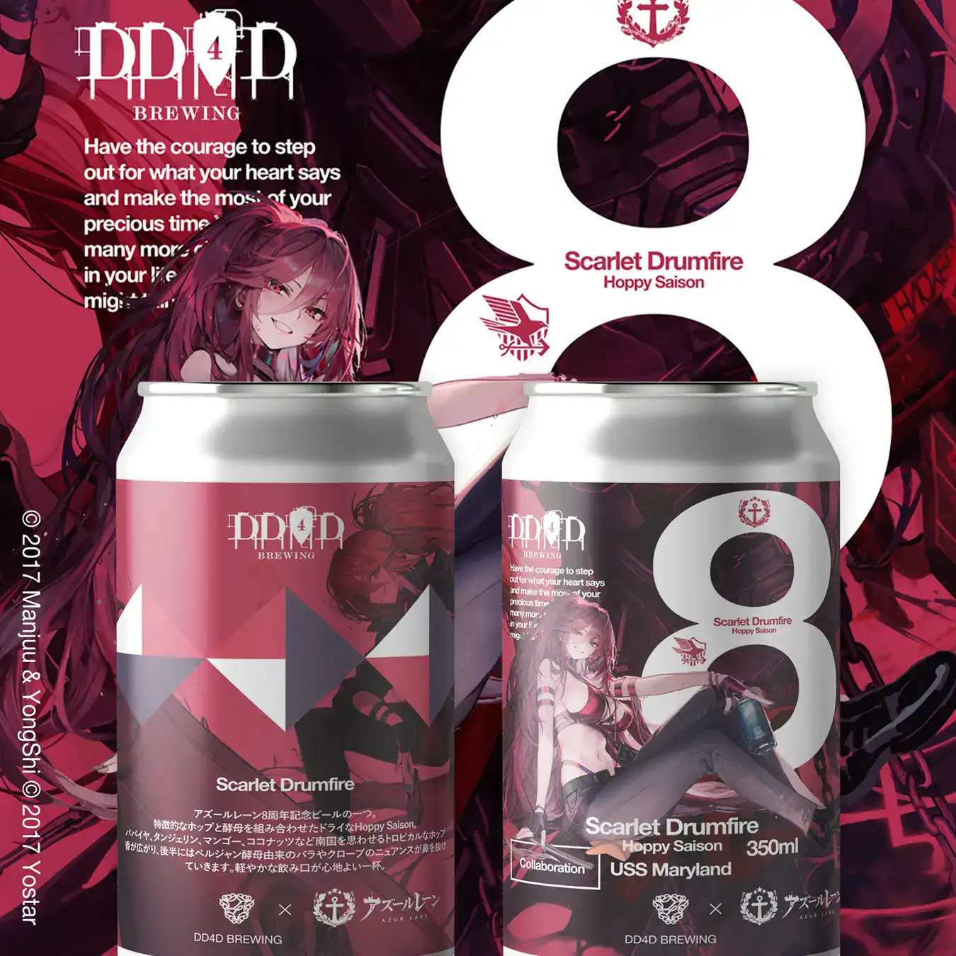 azur lane maryland colorado beer 2