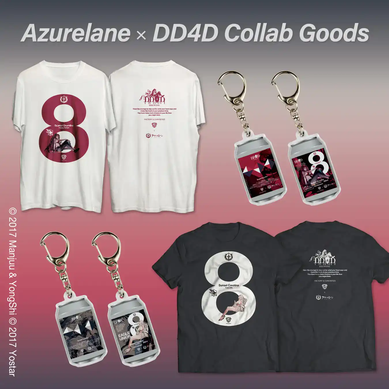 azur lane maryland colorado beer 6