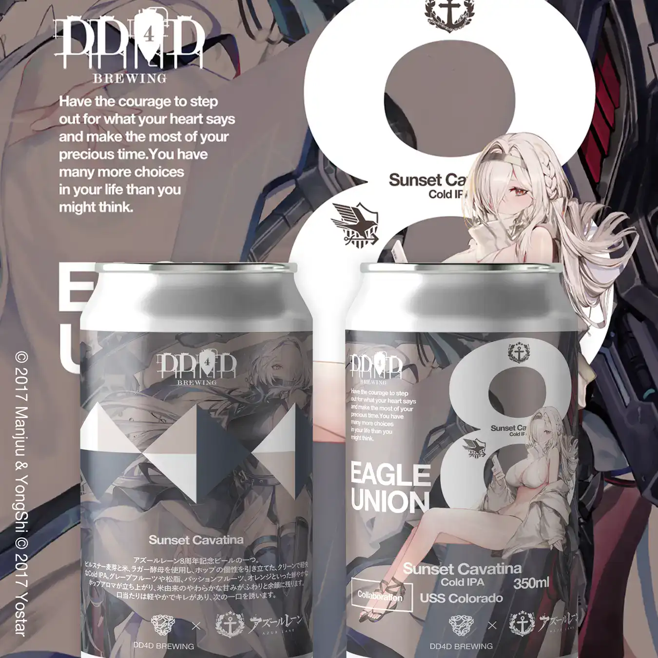 azur lane maryland colorado beer 8