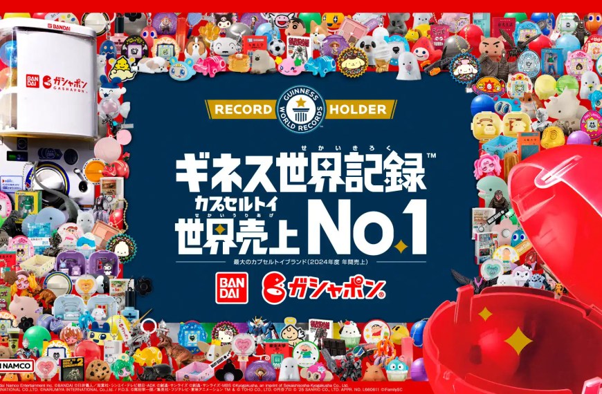 bandai guiness world record gashapon 1