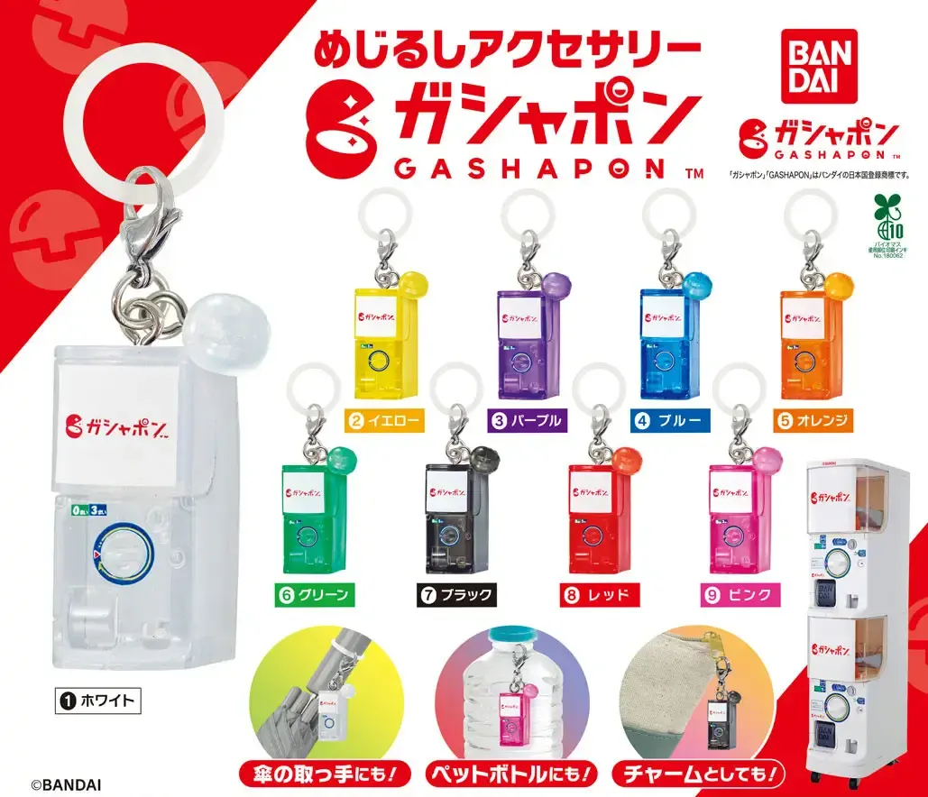 bandai guiness world record gashapon 12
