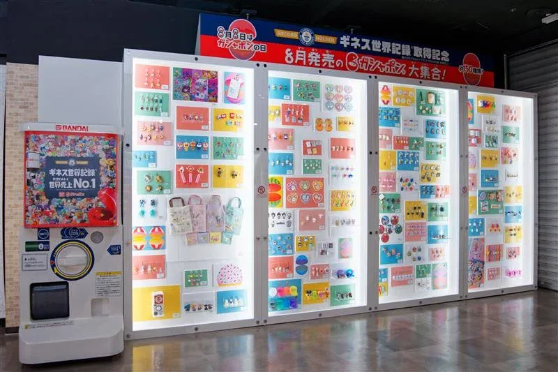 bandai guiness world record gashapon 4
