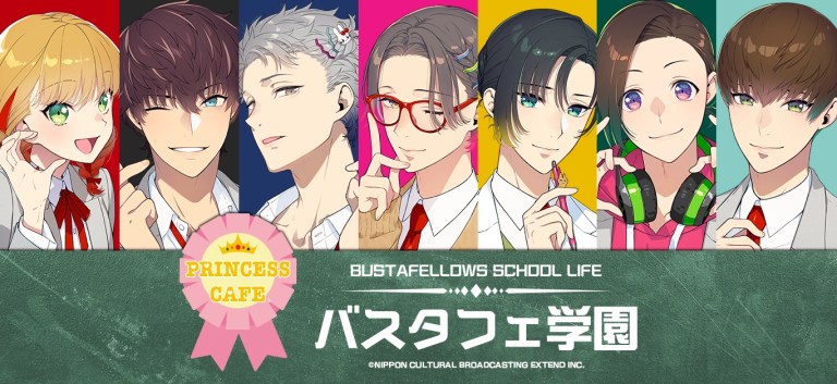 School themed BUSTAFELLOWS cafe now open in Tokyo