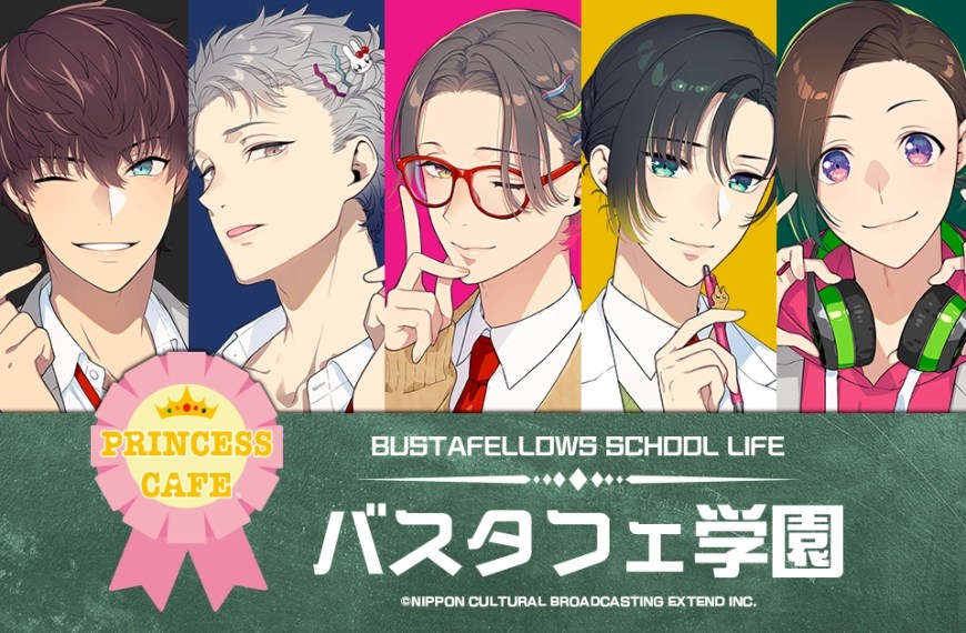 School themed BUSTAFELLOWS cafe now open in Tokyo