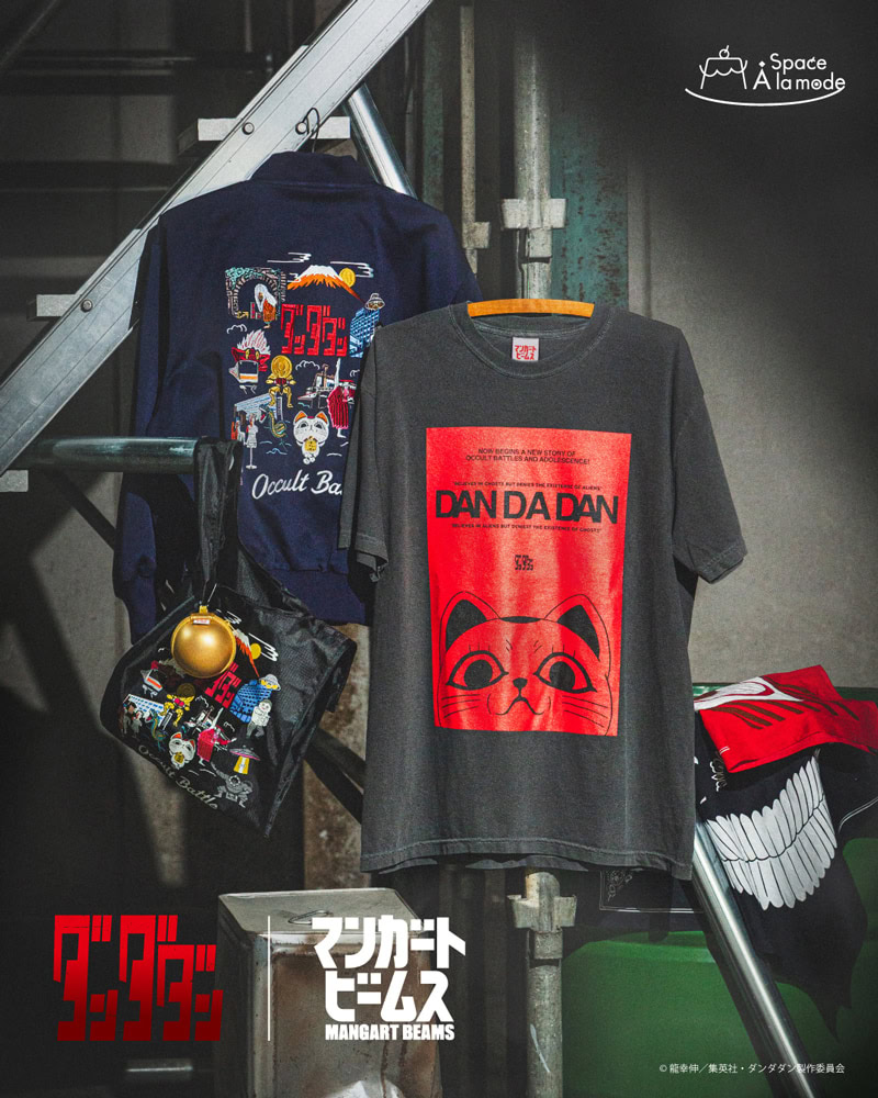 beams dandadan fashion 1