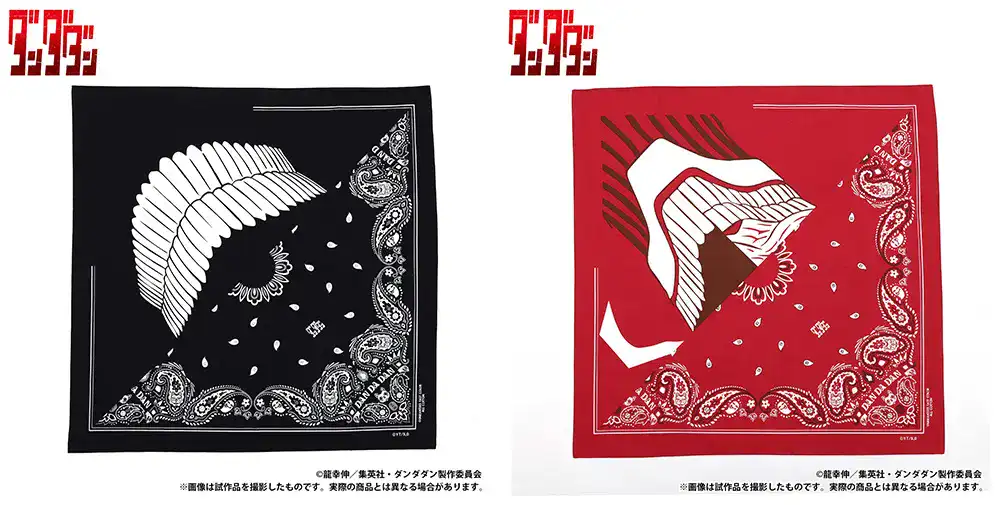 beams dandadan fashion 10