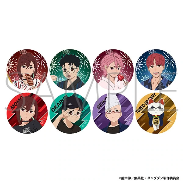 beams dandadan fashion 19