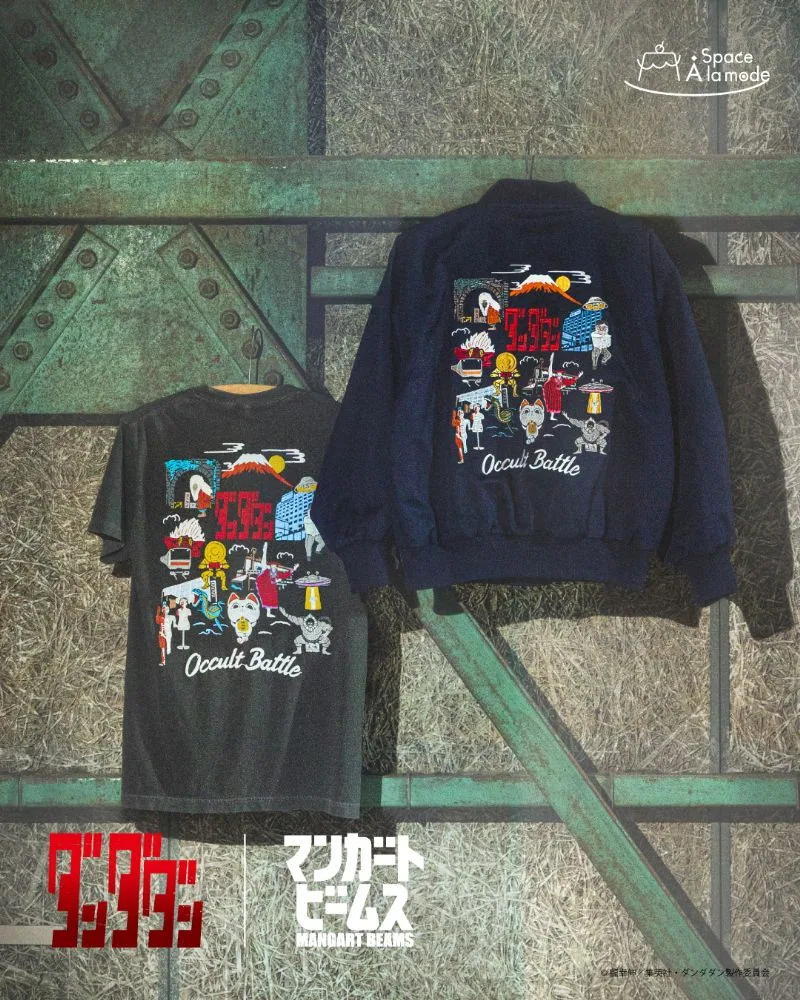 beams dandadan fashion 3