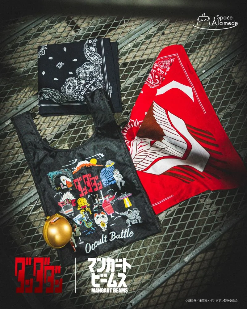 beams dandadan fashion 4