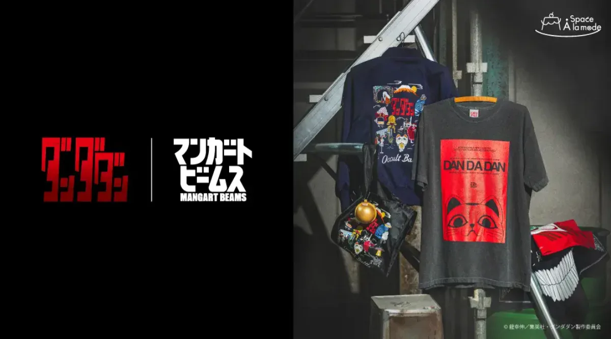ボトムス dandan nonsense-dandadan-54.jpg