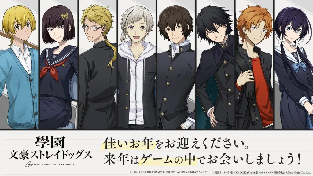 bunkou gakuen app game 6