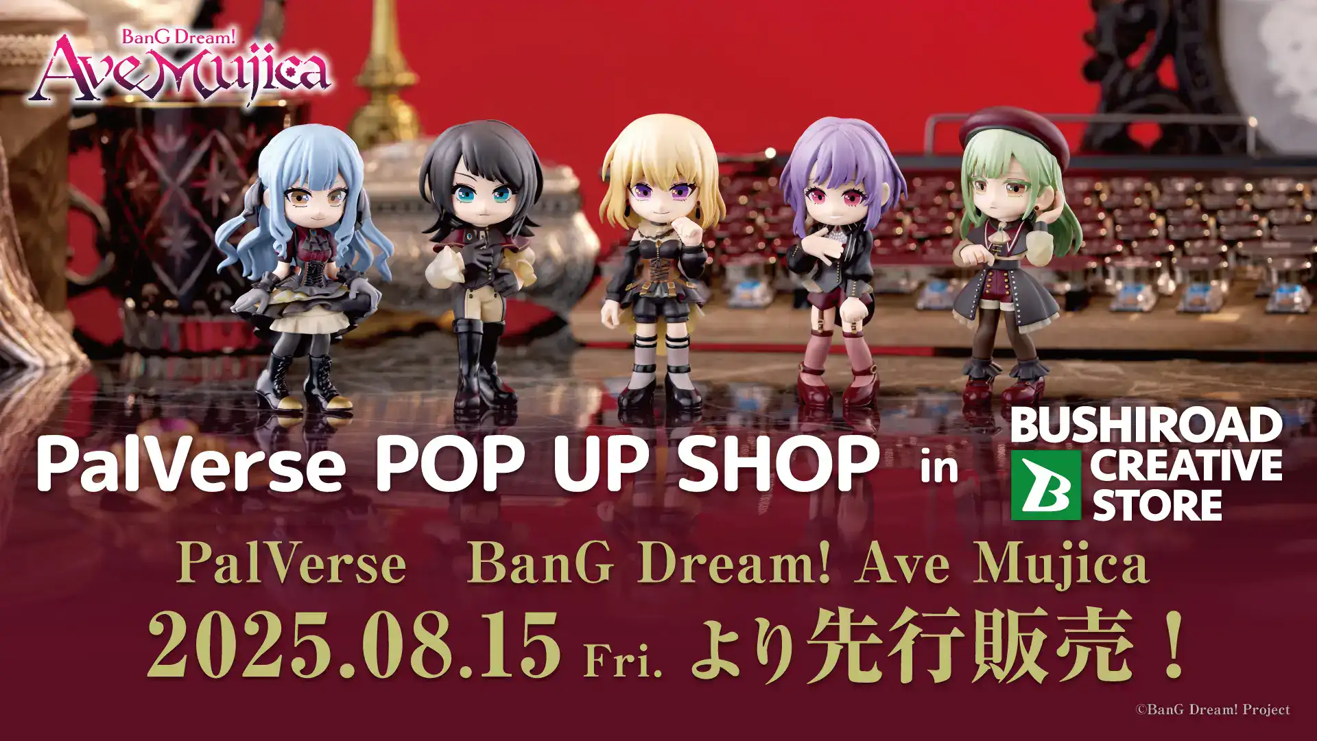 bushiroad akihabara store 2