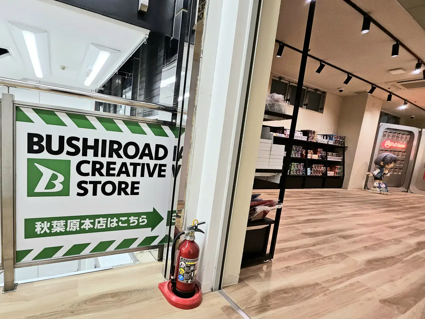bushiroad akihabara store 4