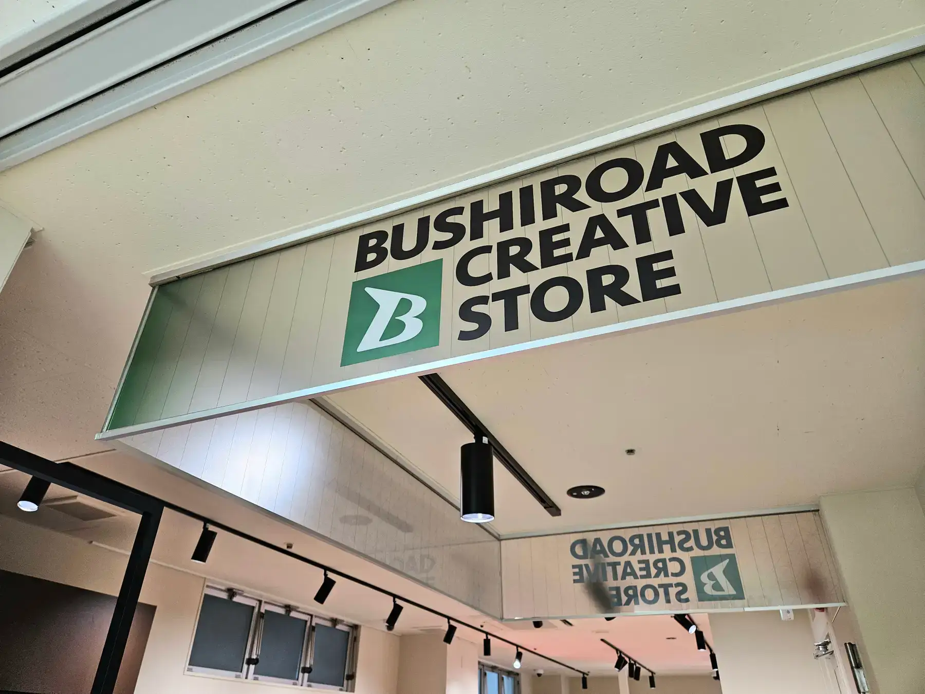 bushiroad akihabara store 5
