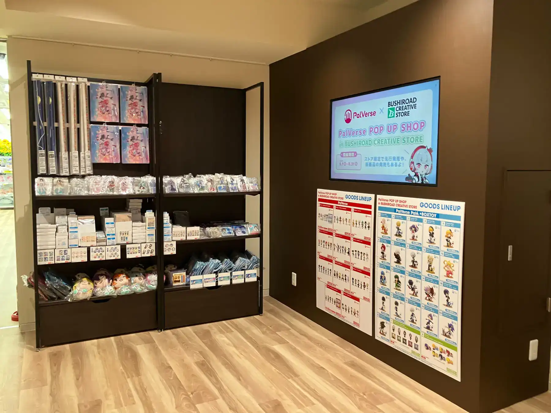 bushiroad akihabara store 8