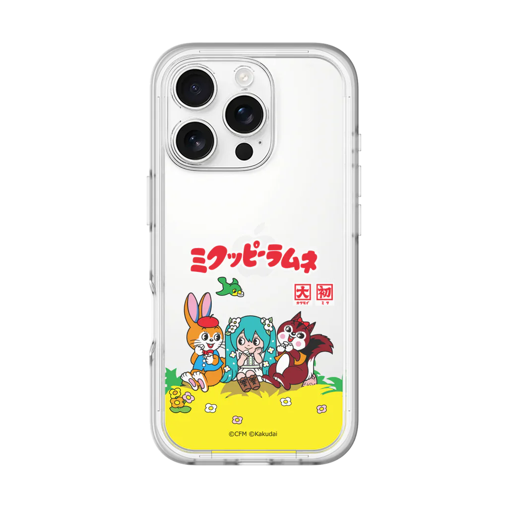 caseplay kuppy ramune hatsune miku 10