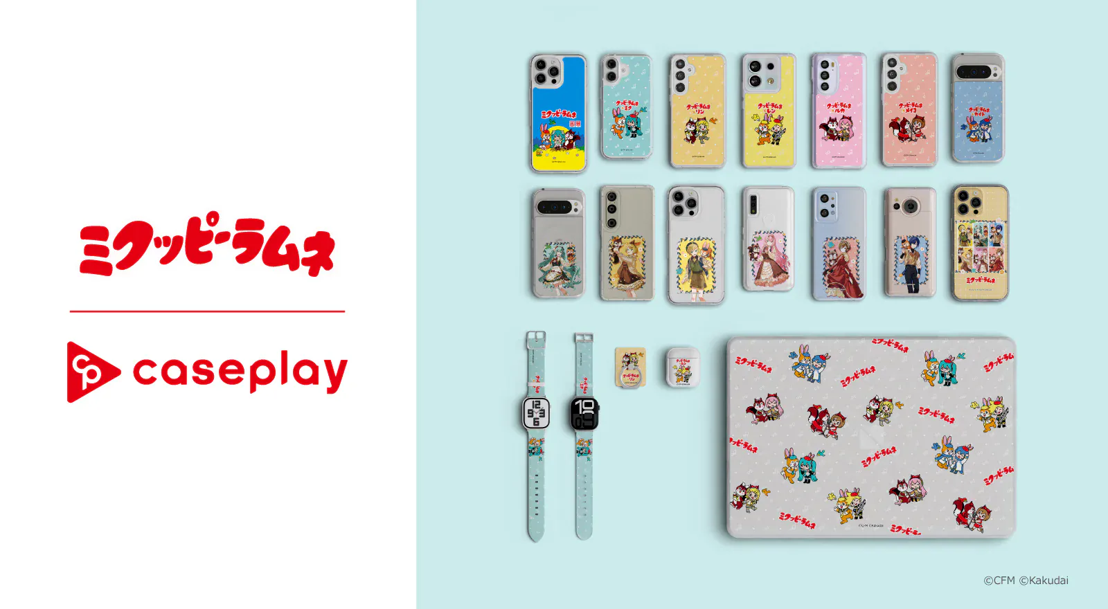 caseplay kuppy ramune hatsune miku 7389