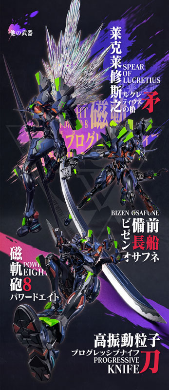 ccstoys evangelion anima final unit 11