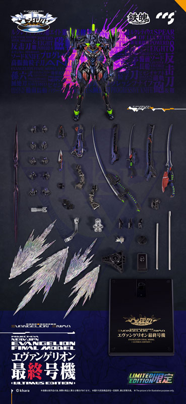 ccstoys evangelion anima final unit 2