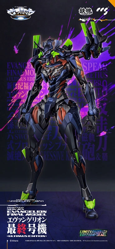 NEON GENESIS EVANGELION エヴァンゲリオン 81EtgckZASL._UF350,350_QL50_.jpg