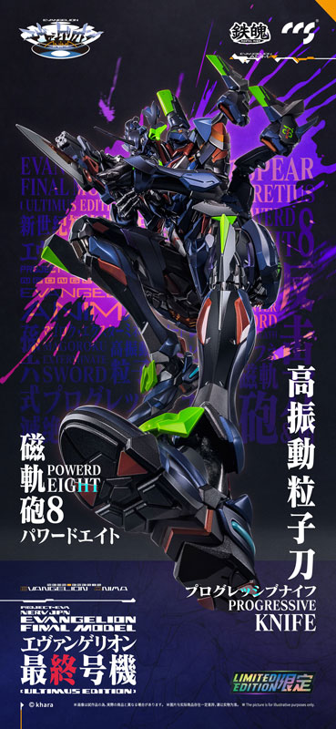ccstoys evangelion anima final unit 6