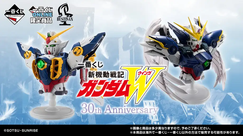 30th Anniversary ガンダム フィギュア Super detailed Wing Zero EW bust is new Gundam Wing 30th