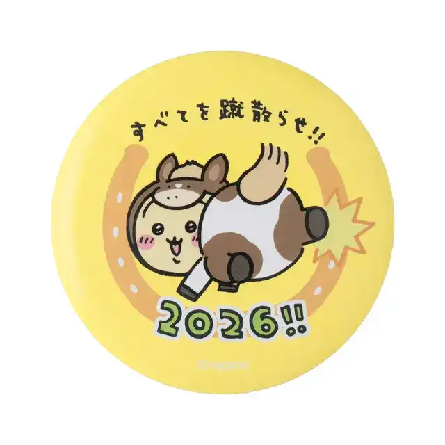 chiikawa horse lucky bag 2026 15