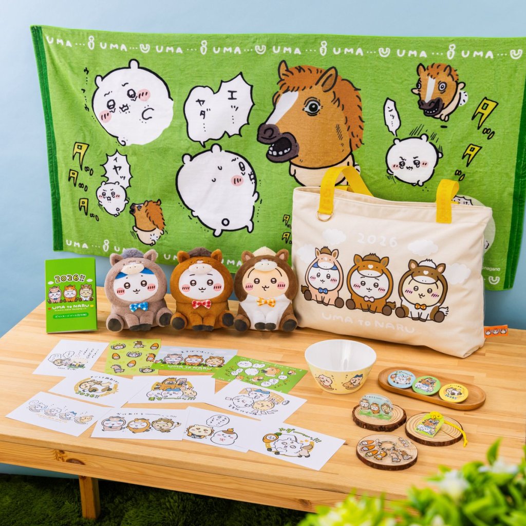 chiikawa horse lucky bag 2026 22