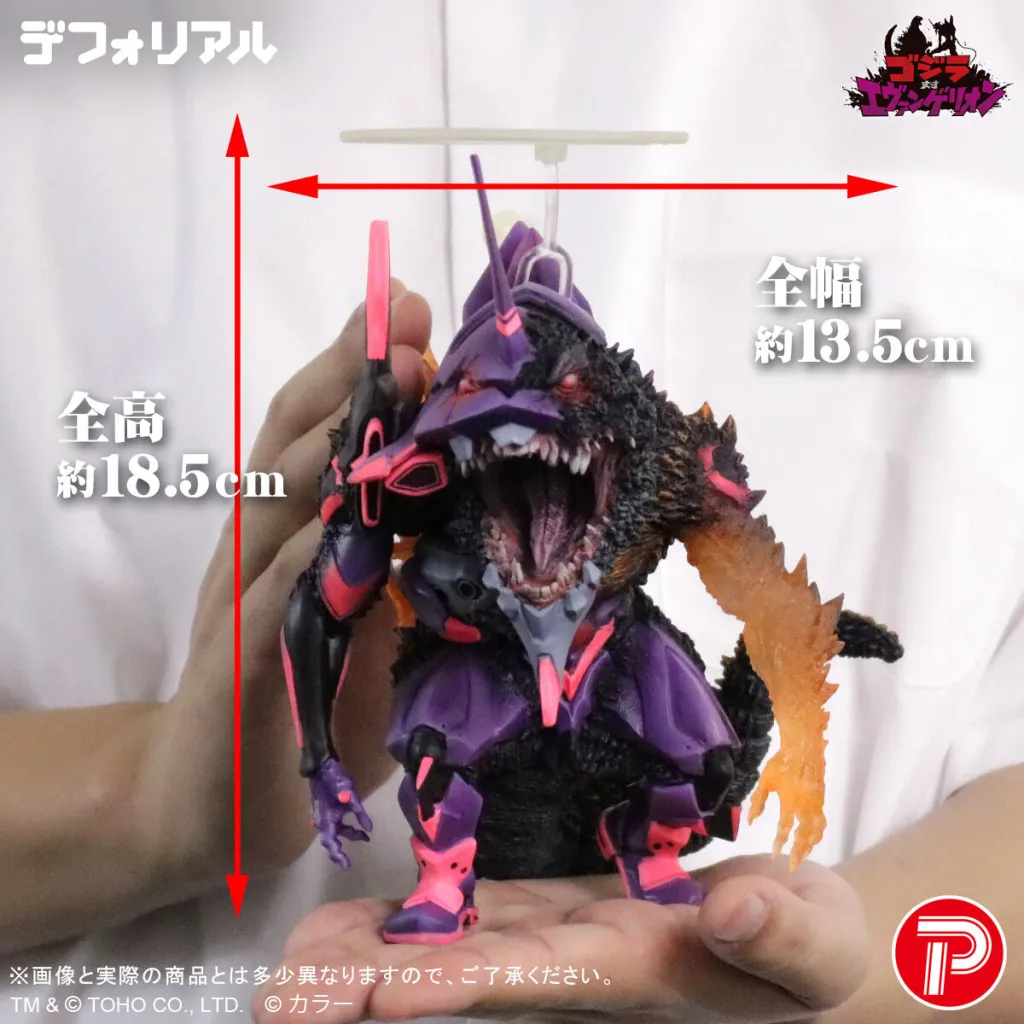 Burning Godzilla fuses with EVA-01 for new 