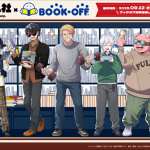 Dozle teams up with BOOKOFF for new pop up shop this September