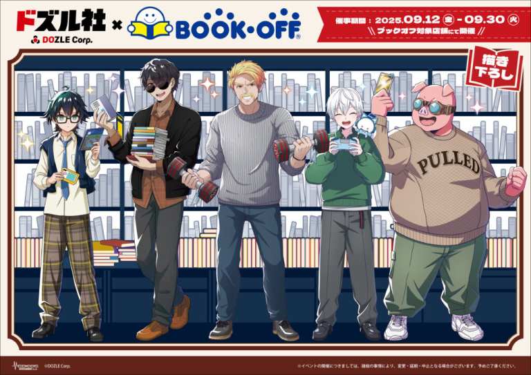Dozle teams up with BOOKOFF for new pop up shop this September