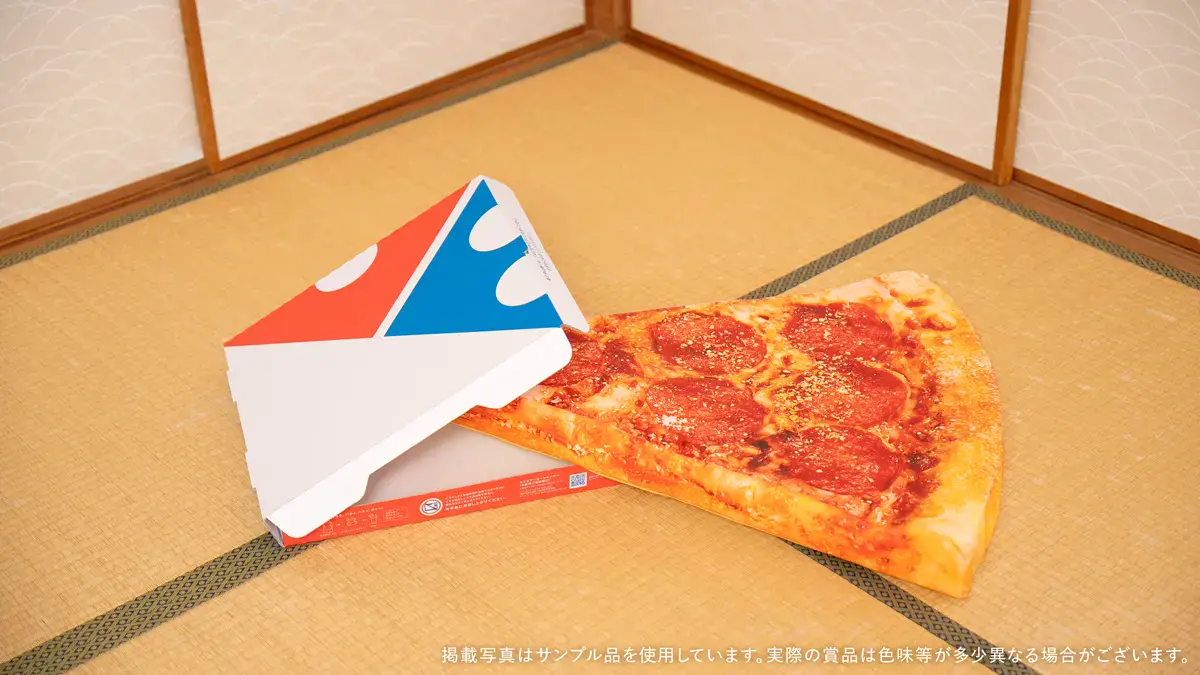 dominos pizza cushion 4