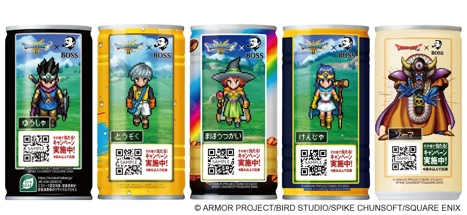 dragon quest boss coffee 3