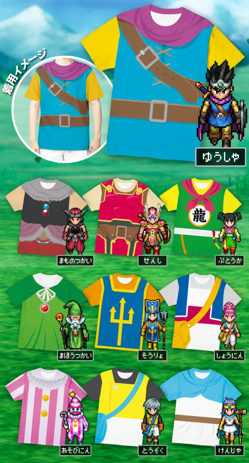 dragon quest boss coffee 8