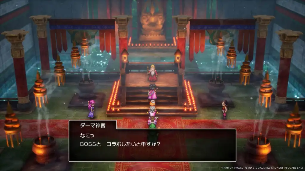 dragon quest boss coffee 8