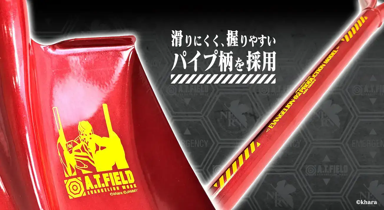 evangelion shovels 4