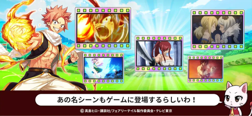 fairy tail wizard chronicle 3