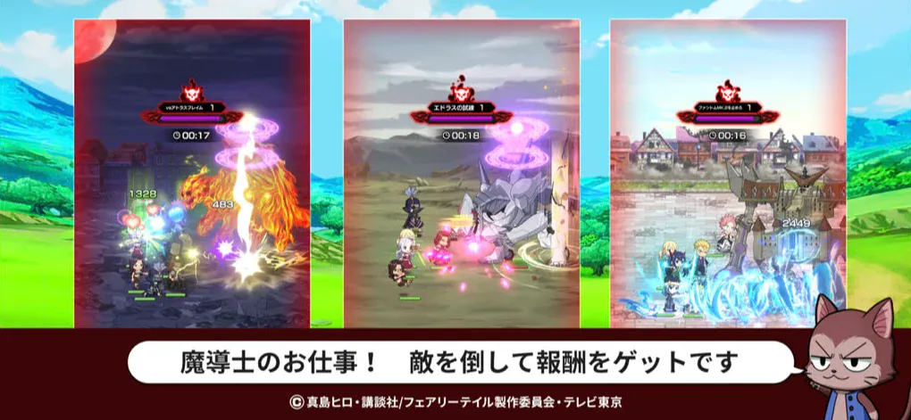 fairy tail wizard chronicle 5