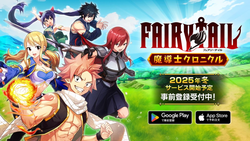 fairy tail wizard chronicle 8